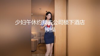 ❤️√完美身材性感御姐 中空黑丝 透明内内 性感情趣内衣 手撕丝袜 特写粉逼自慰淫水直流