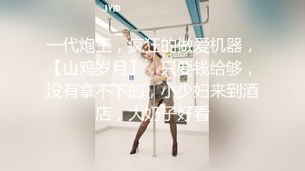 【AI换脸视频】赵露思 清纯玉女也自慰