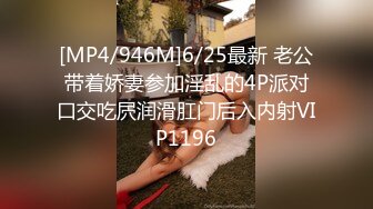 [2DF2] 小母狗我看你怎么勾引老公的”对白淫荡露脸美女小玉黑丝吊带卫生间自摸口交求草回床上直接操屁眼淫叫说好爽[MP4/153MB][BT种子]