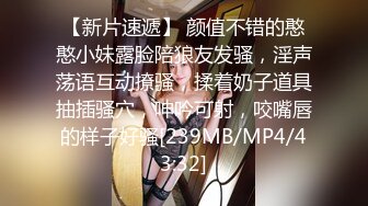 [MP4]蜜桃传媒PMX043 JK女高校直播主礼物解锁具乳学生妹 斑斑