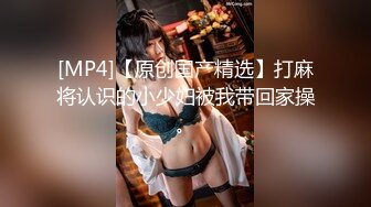 【国产❤️麻豆传媒】MSD-181淫荡伦乱过端午 肉欲大嫂用翘臀榨干我 鸡巴被蜜穴包了粽子