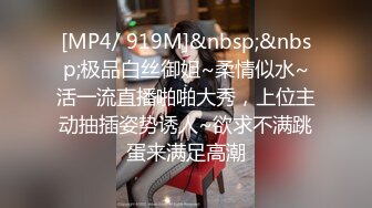 国产AV 精东影业 JDSY029 新婚妻子被主管搞上床 董欣(肖云)