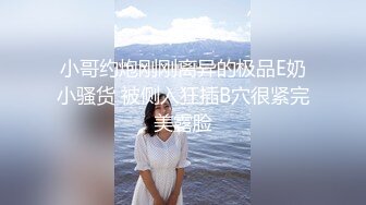 海.jiao 社区??合租朋友妻最新投稿贩卖视频?? 第一次干朋友妻中途朋友回来半夜朋友妻再次爬上我床被内射过瘾