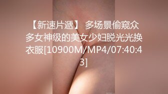 淫骚欲女开直播引诱网友草她说 我也是有生理需要的人[MP4/212MB]