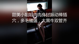 熊小諾 性感黑色蕾絲內衣搭配誘人魅惑黑絲 曼妙苗條身姿明艷動人[85P/894M]