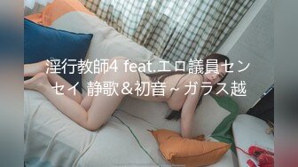 OnlyFans~肥臀大屁股【realskybri】完美身材~细腰大奶翘臀~媚黑内射【199V】 (102)