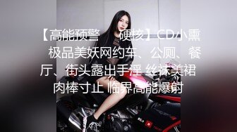 《长沙》小美女狗爬式！请长沙志同道合的兄弟加我