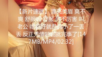 [MP4/ 279M] 网约白衣美腿齐逼短裤小姐姐，吊带小背心黑丝袜，撕裆舔逼扣穴超近拍摄，抬腿侧入大力抽插猛操