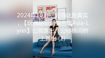 [MP4/ 371M] 绝美名穴极品网红尤物粉红兔JK美少女偷偷发骚自慰被哥哥发现