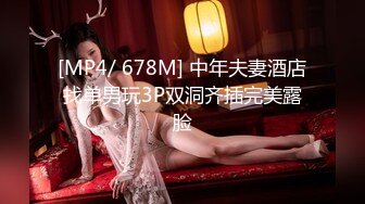 最新录制~长腿超模【蜜桃KK】骚舞~揉穴自慰流白浆 5.14--5.23合集【19v】 (6)