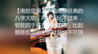 【酒店偷拍】情侣开房肉肉小女友，睡不着一直床上玩，花样还挺多，醒来再继续操，大屁股骑乘位