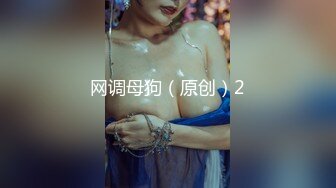 贝贝琪Becky 食蜂操祈兔女郎