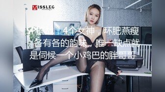 STP24510 【两大汉3P绝美良家大奶妹】打牌玩游戏，输了解开内衣，情趣开档内裤，两根大屌一起上，前后夹击小逼水多超肥