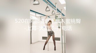 轻轨小妞随我玩