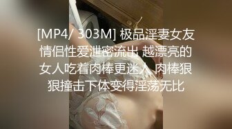 牛逼约炮大神『91魅哥』高清HD版性爱集你们眼中的高颜女神被无情内射 高清1080P原版 (9)