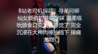 【活阎罗】探花包臀裙外围，一线天无毛小穴