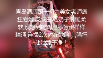 [MP4/ 188M] 佛山民生银行人妻婚内出轨私教事件！大奶人妻谢敏华出轨健身教练陈怡亮