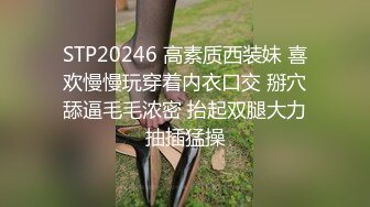 【晓可耐】平台女神之一，专吃大家伙，风骚漂亮小少妇直接被干喷，床单都打湿，逼内白浆溢出水超多 