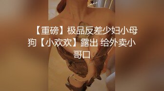 [MP4]STP24032 2000大洋酒店约兼职妹&nbsp;&nbsp;自带吊带长裙穿上&nbsp;&nbsp;张开双腿舔逼叫的很大声&nbsp;&nbsp;扛起美腿高跟鞋猛操&nbsp;&amp