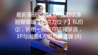 反差女护士后续之3p调教被大鸡巴操虚脱