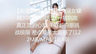 [MP4/ 220M] 漂亮妹子吃鸡啪啪&nbsp;&nbsp;被多毛哥无套输出 稀毛鲍鱼粉嫩