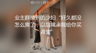 纹身猛男轮操三个纹身美女 从卫生间深喉口交后入无套爆操一直干到卧室 淫荡浪叫风骚无限 纹身是亮点