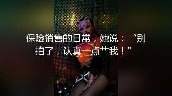 【新片速遞】&nbsp;&nbsp;❤️❤️床上母狗超骚榨精女神骑乘扭动，各种姿势无套爆操内射，掐脖辱骂沦为母狗，屁眼骚逼双插 口暴 骚叫不止[2.43GB/MP4/05:00:08]