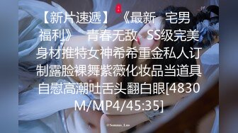 [MP4/ 2.29G] 一堆00后嫩妹子群P淫乱！全多脱光光！左拥右抱捏奶子，妹子太多操不过来