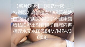 温柔体贴白虎乖乖女舌吻