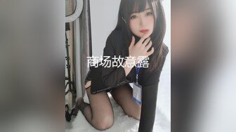 微胖老婆逼紧