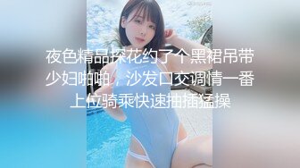 SEX MONSTER RUI 性爱野兽 妃月留衣