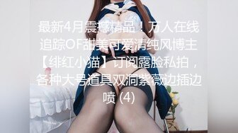 外表高冷气质美女被一顿猛干之后嗷嗷大叫。