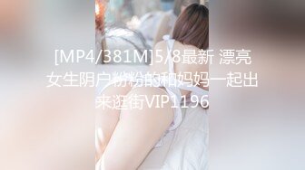 [MP4]STP32930 【淫欲??精油Spa】joanna? 极品美女私人按摩体验 赤裸胴体淫靡精油美乳嫩穴 淫欲视觉冲击 侵犯蜜穴美妙娇吟 VIP0600