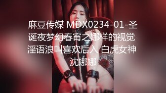 XSJKY-054 李娜娜 偷偷和女友的骚婊妹做爱 性视界传媒