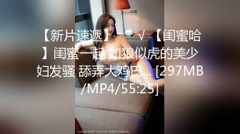 [MP4/ 694M] 步宾寻花门票97，3500网约极品外围，高颜值女神，甜美温柔，超清4K设备偷拍