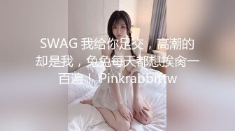 [MP4/ 368M] 身穿红色运动服的小妹妹，白虎骚穴，手指自慰，流了很多淫水白浆