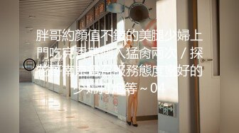 [MP4/629MB]2022.10.4，【无情的屌】，外围场，3000网约清纯女神，翘臀被抽插水声不断