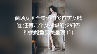 潮汕少妇偷吃大鸡巴