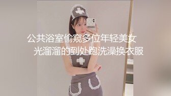 (中文字幕)向かいの部屋の窓から覗く巨乳美女の着替え姿に見とれていると…