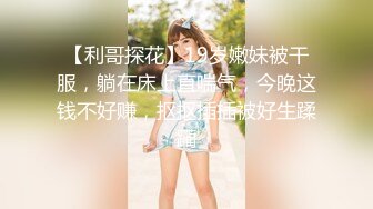 校园宿舍【学妹露露】大一学妹兼职啪啪~闺蜜双秀~跳蛋黄瓜自慰【51V】 (18)