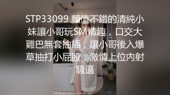 《极品女神反差泄密》可盐可甜清纯萝莉系美少女，啪啪多水蜜穴SM调教纯纯人形小母狗，【lewd】付费私拍 (4)