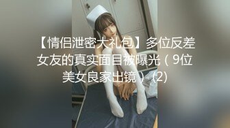 【雨儿酱（雨儿baby）】秀人网极品美女 珍珠情趣 大尺度漏点 奶子真美真白真大 (1)