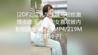 [MP4/510M]9/5最新 黑丝OL女后入性感蜜桃臀窄穴大波浪女神欲仙欲死激射VIP1196