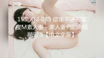 精品大胸女神【SM_siqing】多么精致，裸体跳舞诱惑~！小骚逼挺会勾人的，不错