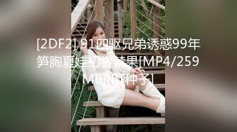 STP28223 萝莉女神 最美窈窕身材少女91小魔女▌鸡蛋饼▌开档白丝初次炮机调教 美妙快感 肉棒狂肏白虎内射