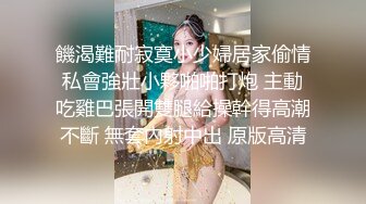 邪恶的网友 再再一次伸出上帝之手 惹的妹子大声叫唤