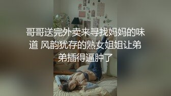 监控破解年轻小情侣又玩出了新花样轮流戴上眼罩相互来玩B玩鸟