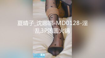 【新片速遞 】 女仆装萝莉伪娘 舒服吗 啊爽 这是什么 我的淫水 还有吗 还有 被主人操到小仙棒高潮失控喷不停 真的太舒服大满足了 [136MB/MP4/02:20]