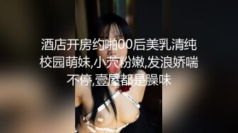 稀有露脸 高端摄影ACG业界女神爆机少女 喵小吉 萌萝僵尸《子不语》诱人鲜嫩白虎胴体 求道长拔茎封穴 (1)