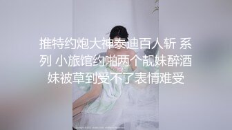 [MP4/ 510M] 小哥哥遇到这样的女友，不卖力都不行，女上位无套黑丝长腿，大屌动力惊人到底打桩